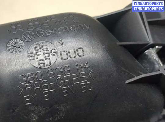 купить Ручка двери салона на Volkswagen Passat 5 2000-2005