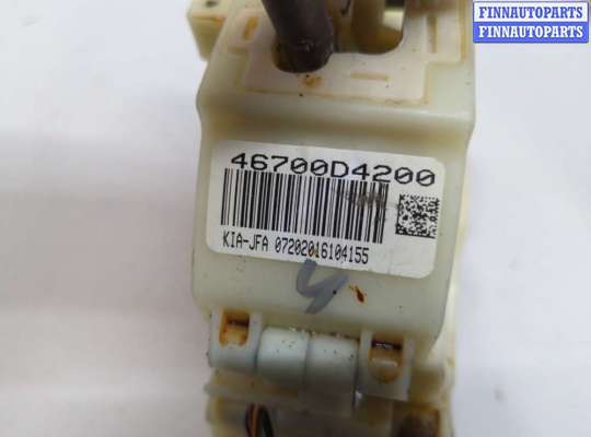 купить Кулиса КПП на KIA Optima 4 2012-2020