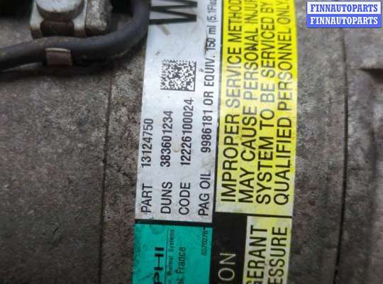 купить Компрессор кондиционера на Opel Astra H 2004-2010