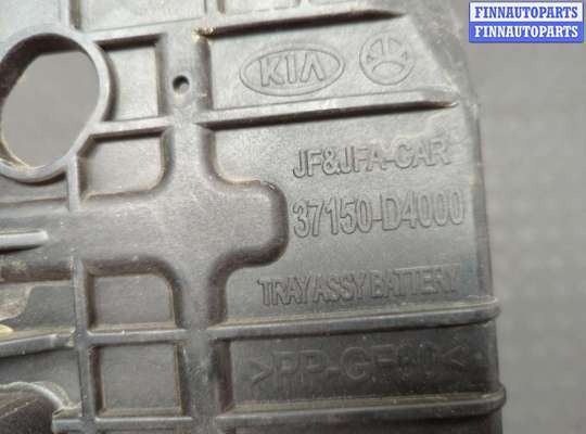 купить Полка под АКБ на KIA Optima 4 2012-2020