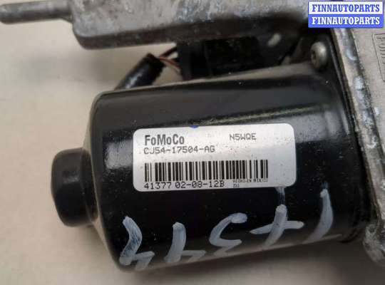 купить Механизм стеклоочистителя (трапеция дворников) на Ford Escape 2012-2015