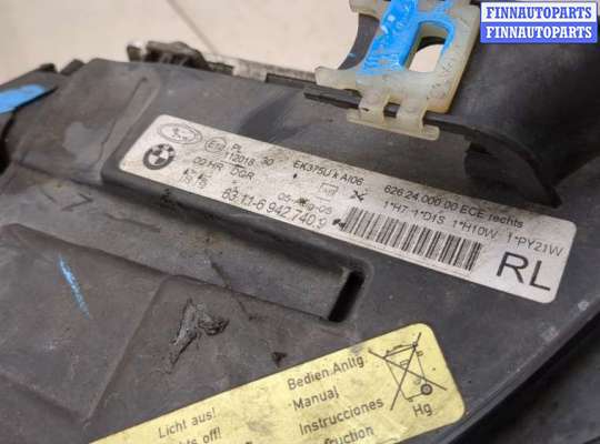 купить Фара (передняя) на BMW 3 E90, E91, E92, E93 2005-2012