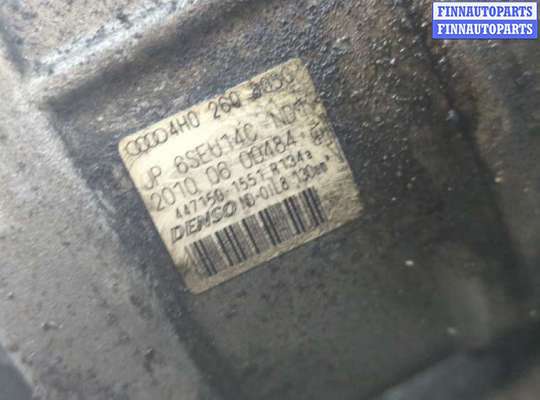 купить Компрессор кондиционера на Audi A8 (D4) 2010-2017