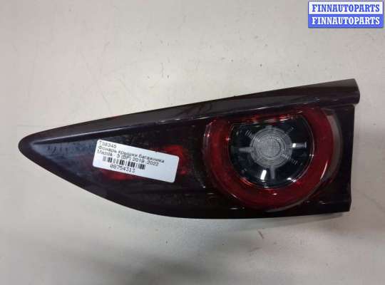 купить Фонарь крышки багажника на Mazda 3 (BP) 2019-2025