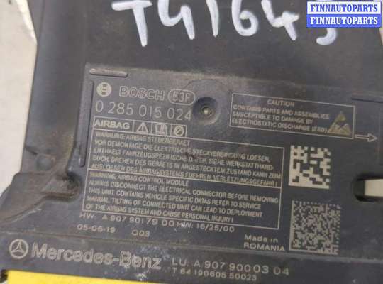 купить Блок управления подушками безопасности на Mercedes Sprinter 2018-2025