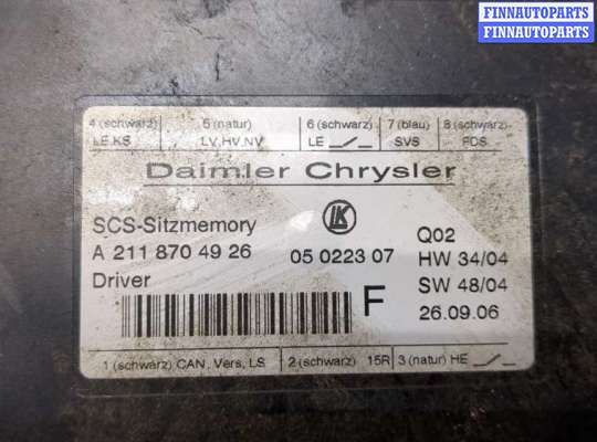 купить Блок управления обогревом сидений на Mercedes GL X164 2006-2012