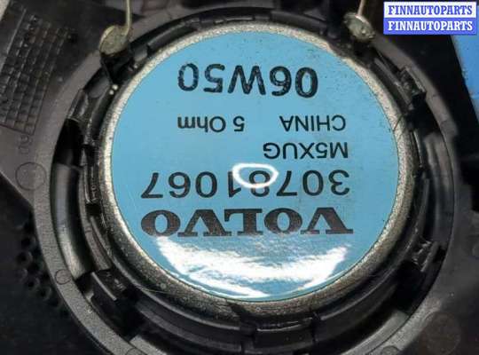 купить Динамик на Volvo S80 2006-2016