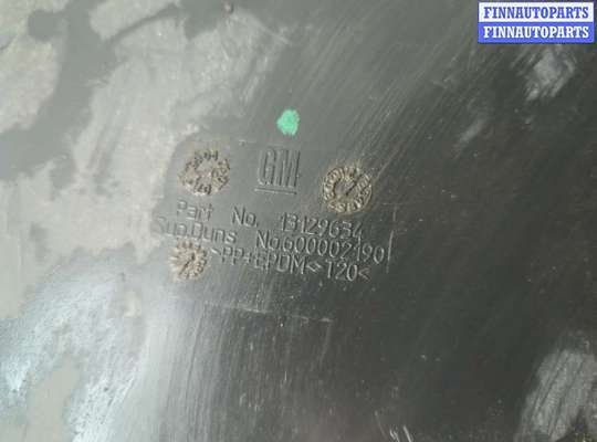 купить Защита арок (подкрылок) на Opel Zafira B 2005-2014