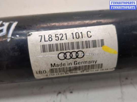купить Кардан на Audi Q7 2005-2015