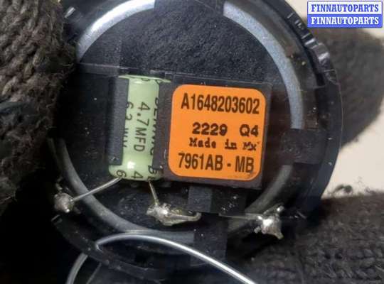 купить Динамик на Mercedes R W251 2005-
