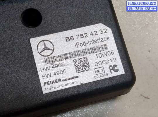 купить Блок управления интерфейсом на Mercedes GL X164 2006-2012