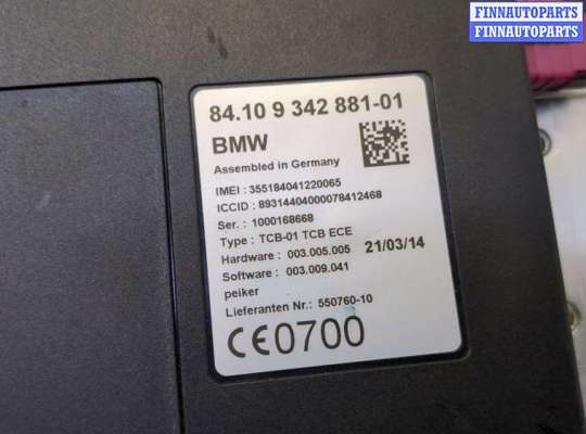 купить Блок управления Bluetooth на BMW 5 F10 2010-2017