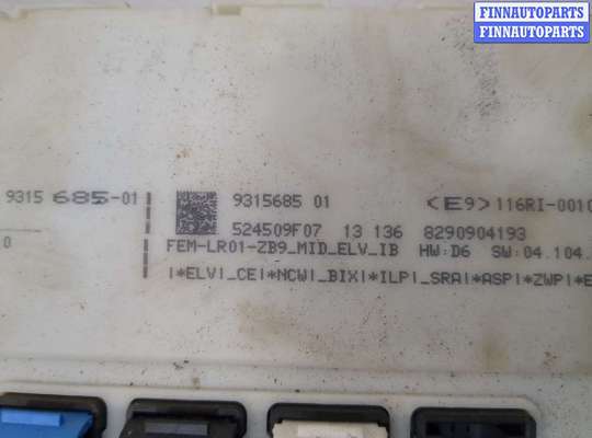 купить Блок комфорта на BMW 1 F20, F21 2011-2019