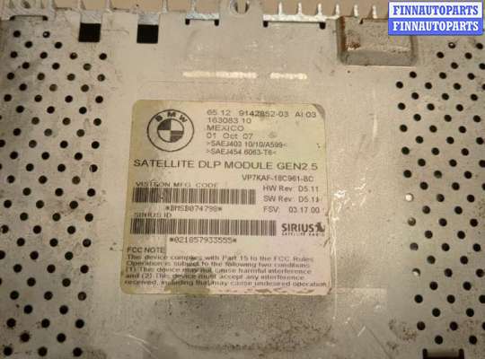 купить Блок управления радиоприемником на BMW X5 E70 2006-2013