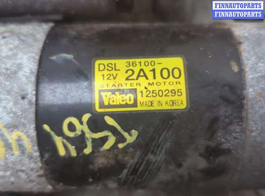 купить Стартер на Hyundai i30 2007-2012