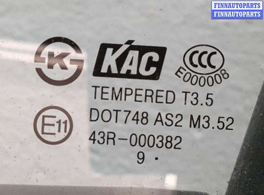 купить Замок двери на Chevrolet Captiva 2006-2011