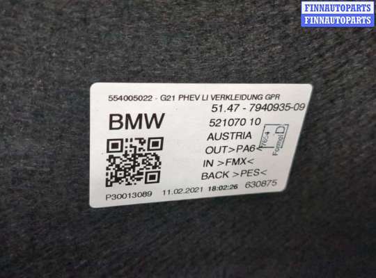 купить Пластик (обшивка) внутреннего пространства багажника на BMW 3 G20, G21 2018-