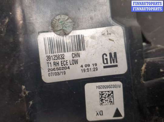 купить Фонарь (задний) на Opel Insignia 2017-2022