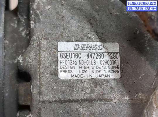 купить Компрессор кондиционера на Lexus IS 2005-2013