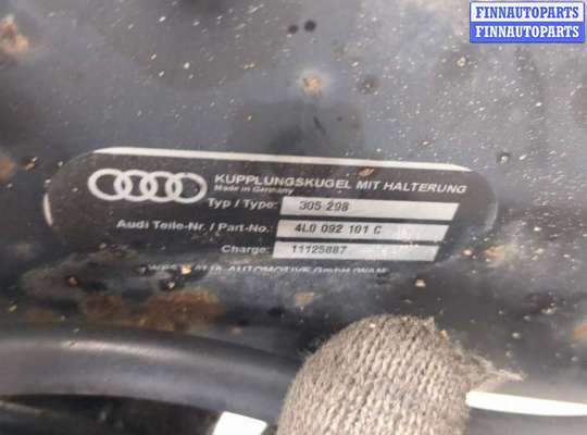купить Устройство прицепное (фаркоп) на Audi Q7 2005-2015