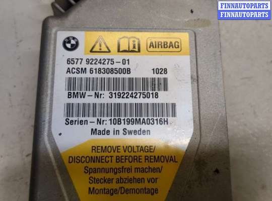 купить Блок управления подушками безопасности на BMW 7 F01 2008-2015