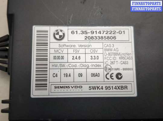 купить Блок управления CAS на BMW X5 E70 2006-2013