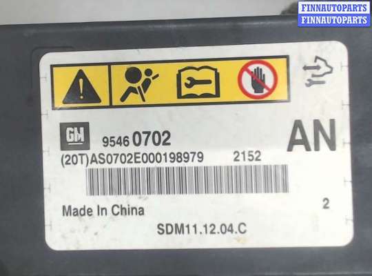 Блок управления подушками безопасности OP1163666 на Opel Antara