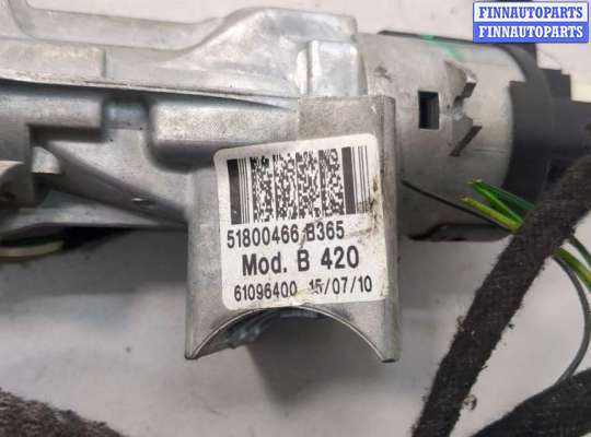 купить Замок зажигания на Ford Ka 2009-2016