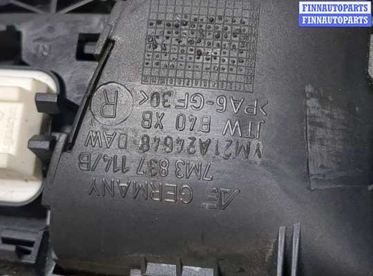 купить Ручка двери салона на Volkswagen Sharan 2000-2010