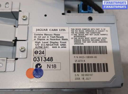 купить Дисплей компьютера (информационный) на Jaguar XF 2007-2015