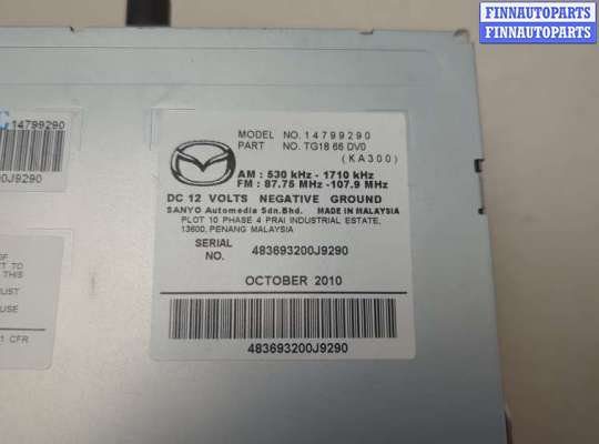 купить Магнитола на Mazda CX-9 2007-2012