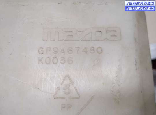 купить Бачок омывателя на Mazda 6 (GG) 2002-2008