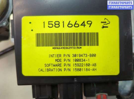 купить Электропривод крышки багажника (механизм) на Cadillac SRX 2003-2009