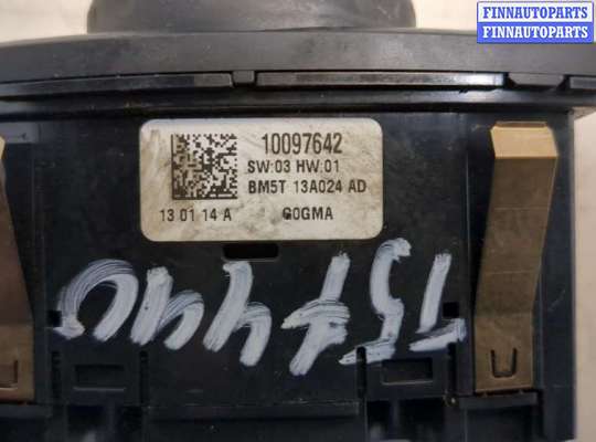 купить Переключатель света на Ford Focus 3 2011-2015