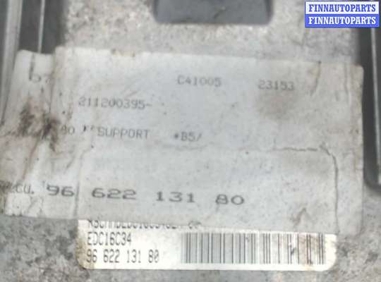 купить Блок управления двигателем на Citroen C4 2004-2010