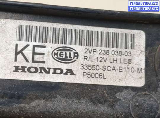 купить Фонарь (задний) на Honda CR-V 2001-2006