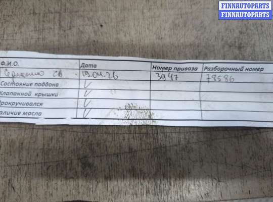 купить Генератор на Land Rover Freelander 1 1998-2006