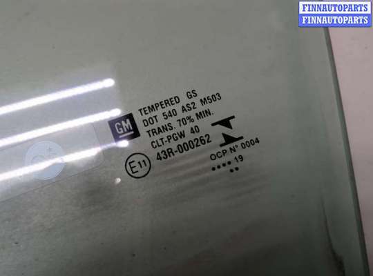 купить Стекло боковой двери на Chevrolet Trax 2016-2022