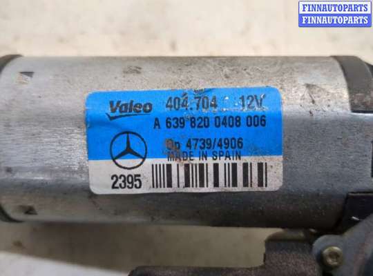 купить Двигатель стеклоочистителя (моторчик дворников) задний на Mercedes Vito W639 2004-2013