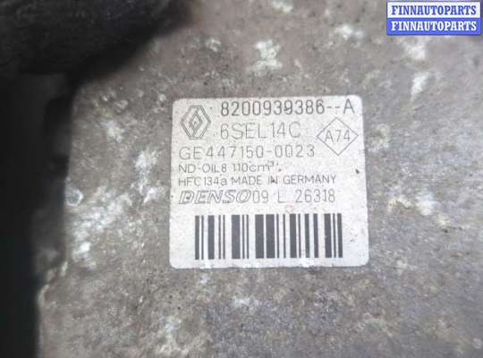 купить Компрессор кондиционера на Renault Megane 3 2009-2016