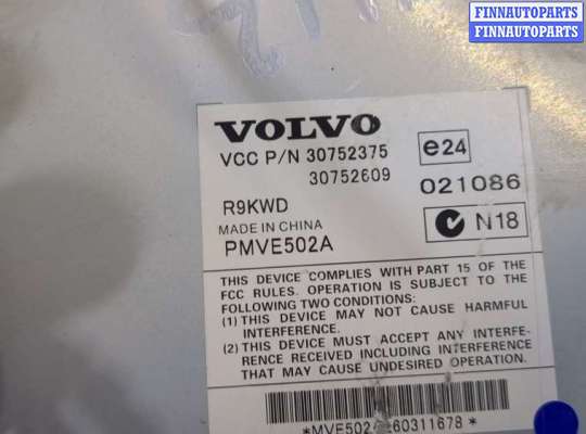 Аудиотехника на Volvo XC90