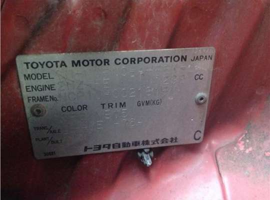 Toyota Yaris P1