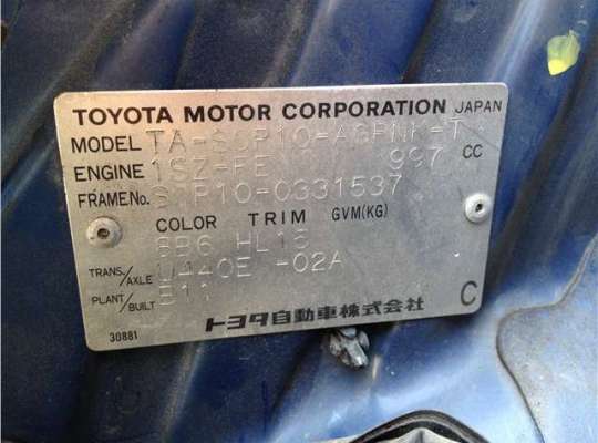 Toyota Yaris P1