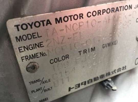 Toyota Yaris P1