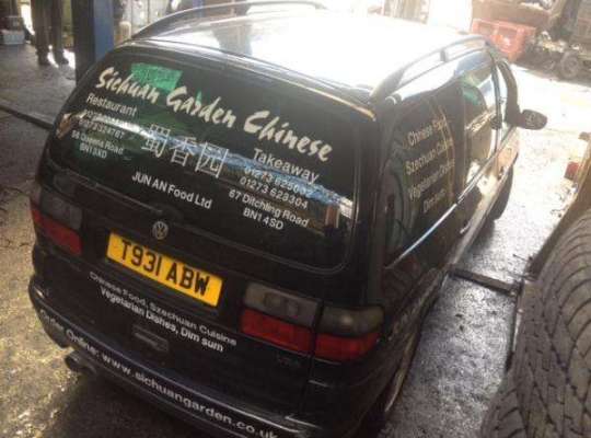 Volkswagen Sharan (7M)