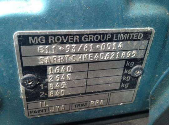Rover 45 RT