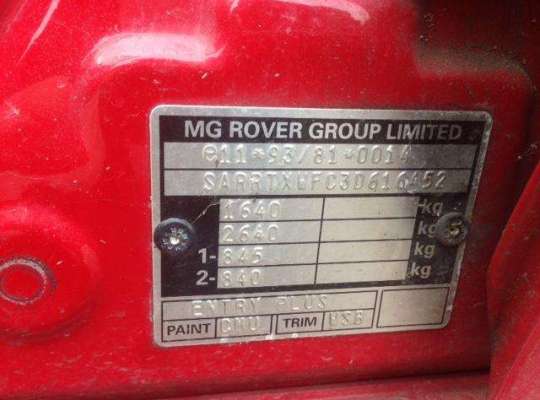 Rover 45 RT