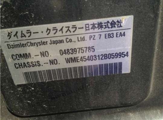 Smart ForFour W454