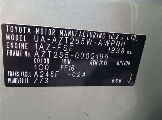 case koito manufacturing ltd case koito manufacturing ltd