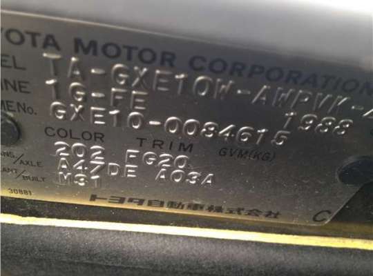 Toyota Altezza